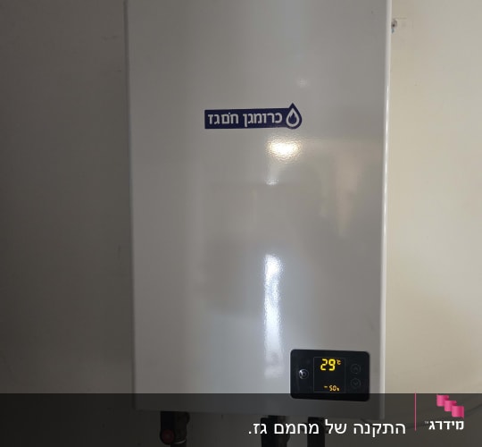 דוד חימום עם צג דיגיטלי וטמפרטורה מוצגת